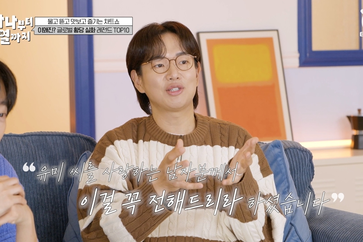 출처: 티캐스트 E채널 '하나부터 열까지'