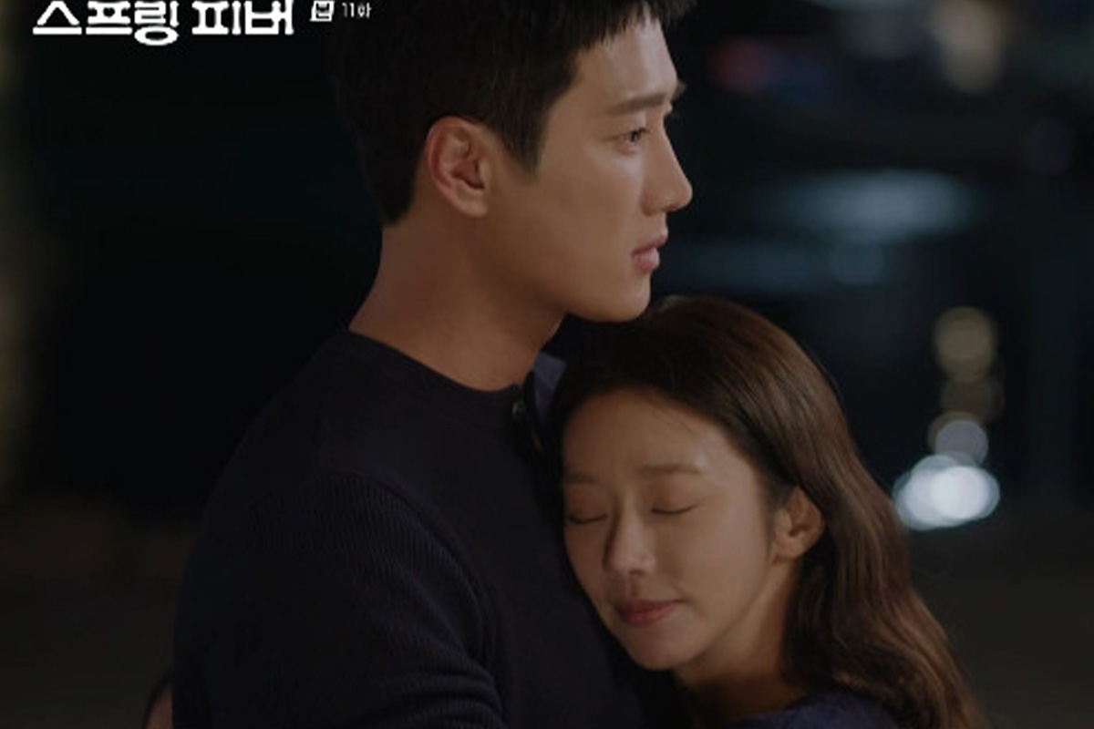 출처 : tvN ‘스프링 피버’