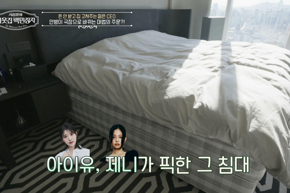 출처: EBS '서장훈의 이웃집 백만장자'