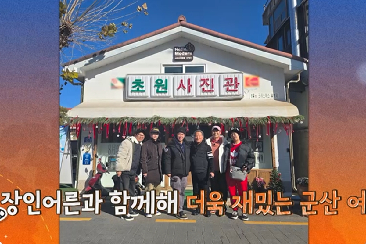 출처: 채널S, SK브로드밴드 ‘니돈내산 독박투어4’