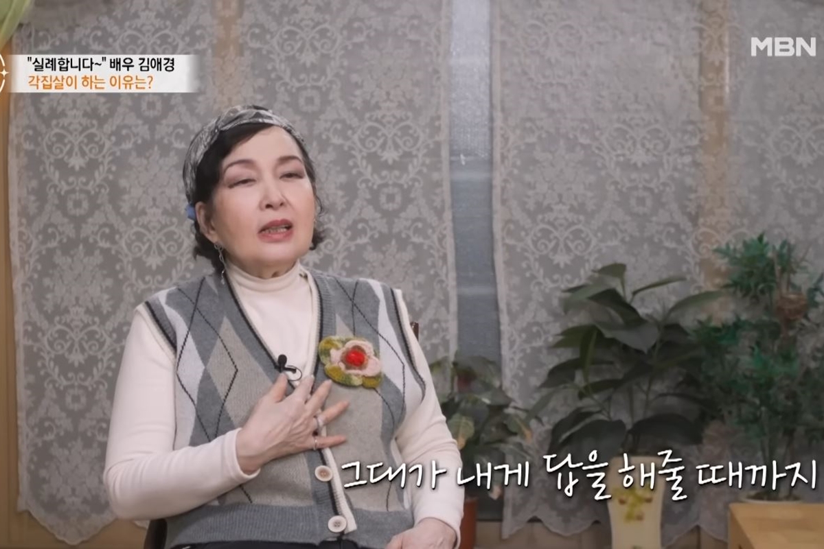 출처: MBN '특종세상'