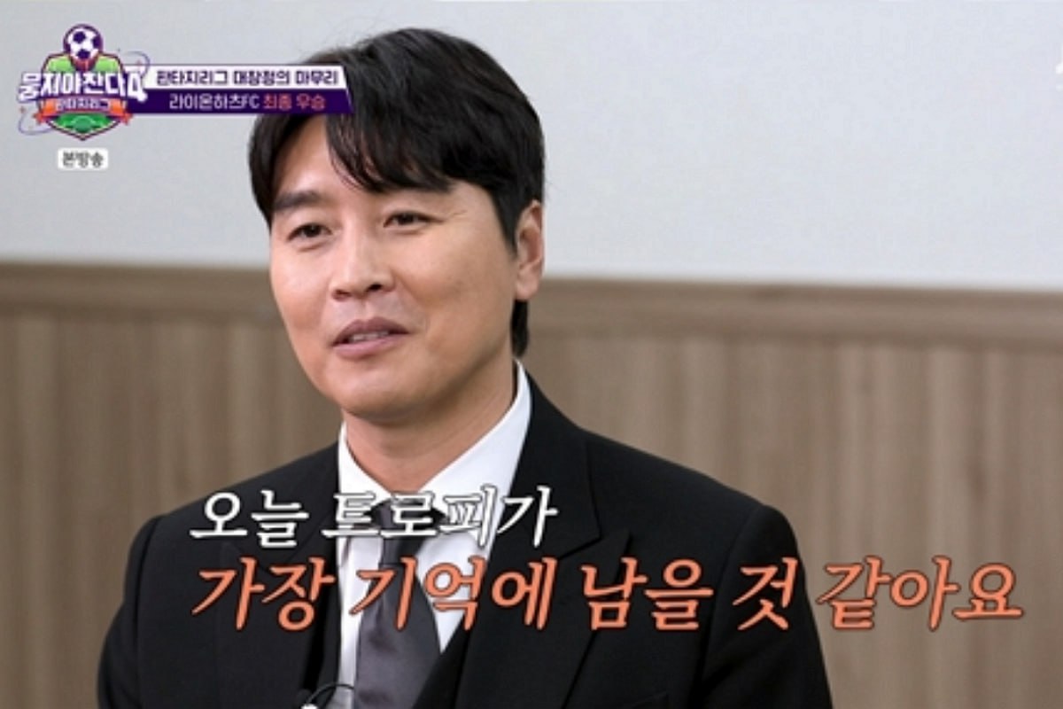 출처: JTBC ‘뭉쳐야 찬다4’