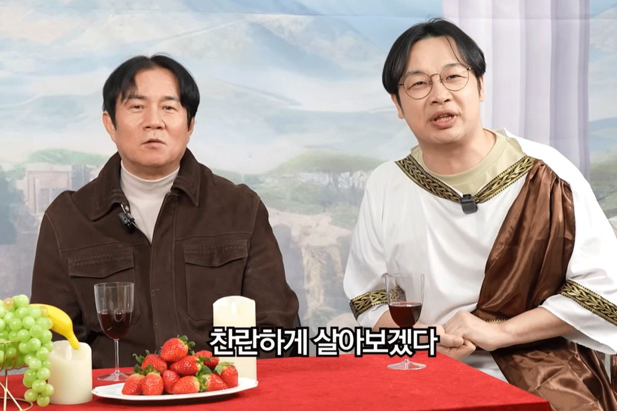 출처 : 유튜브 채널 '양락 1번지'