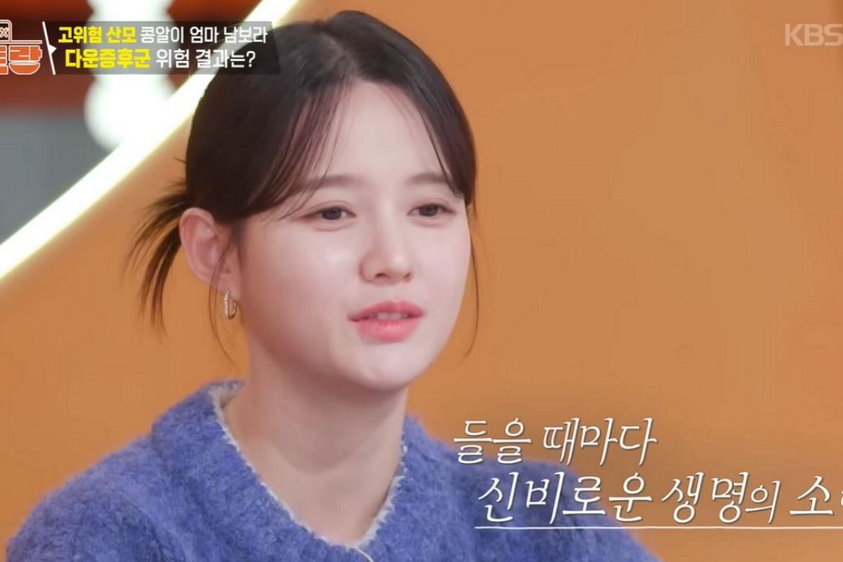 출처: 유튜브 채널 'KBS Entertain' 캡처