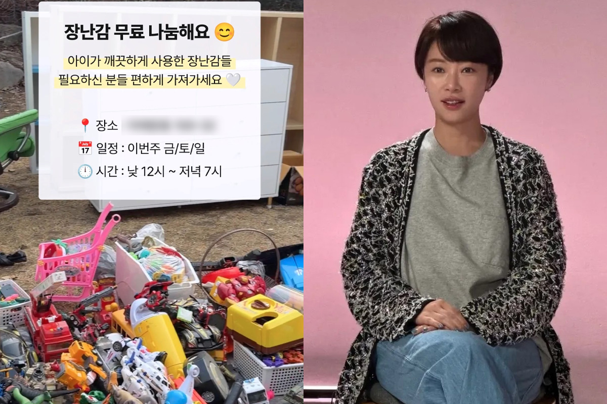 출처 : 황정음 SNS