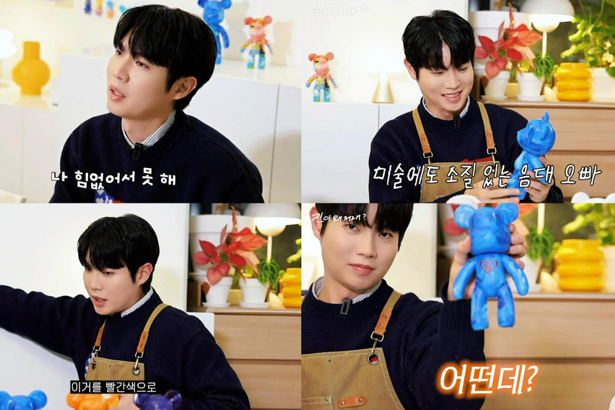 출처 : 유튜브 채널 '진이 왜 저래'