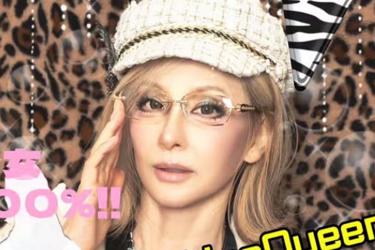 출처: 이미숙 SNS