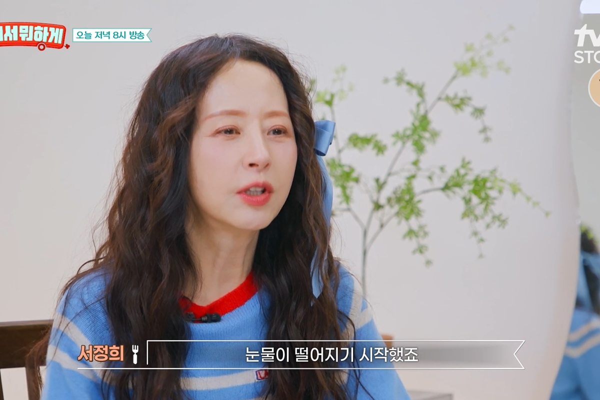 출처: tvN STORY '남겨서 뭐하게