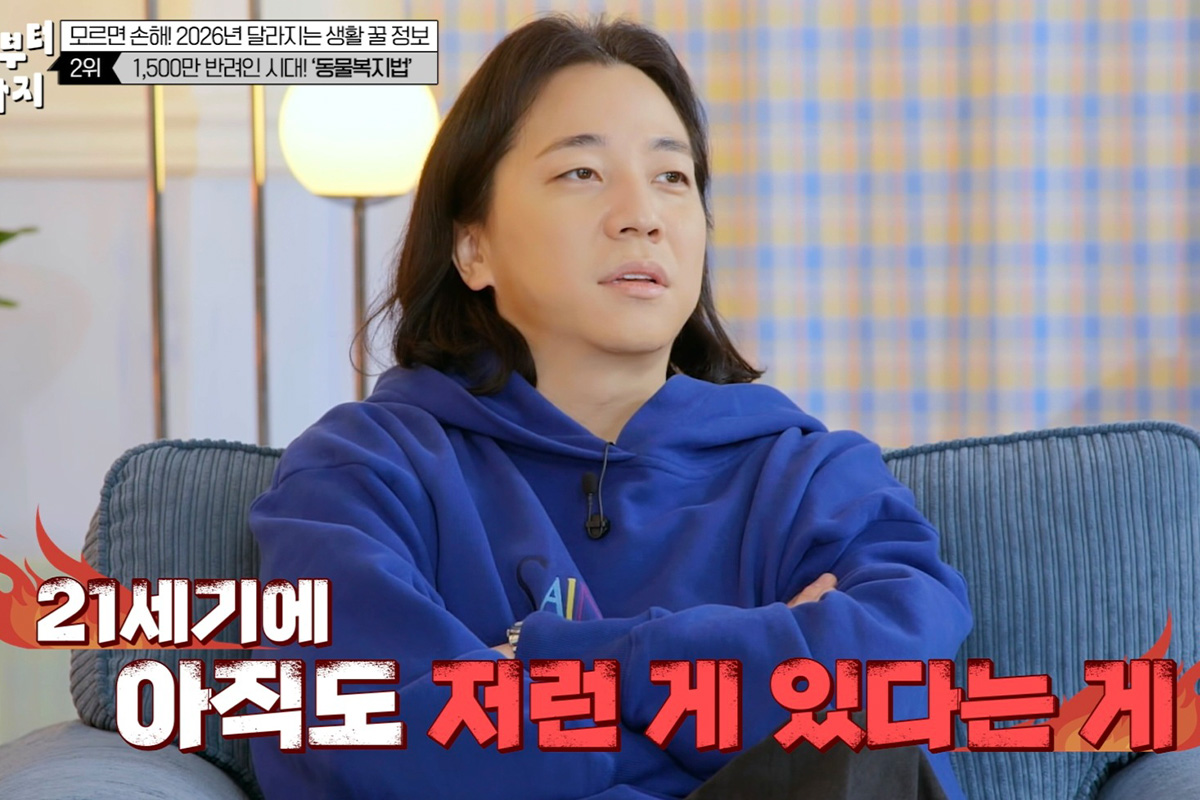 출처 : 티캐스트 E채널 '하나부터 열까지'