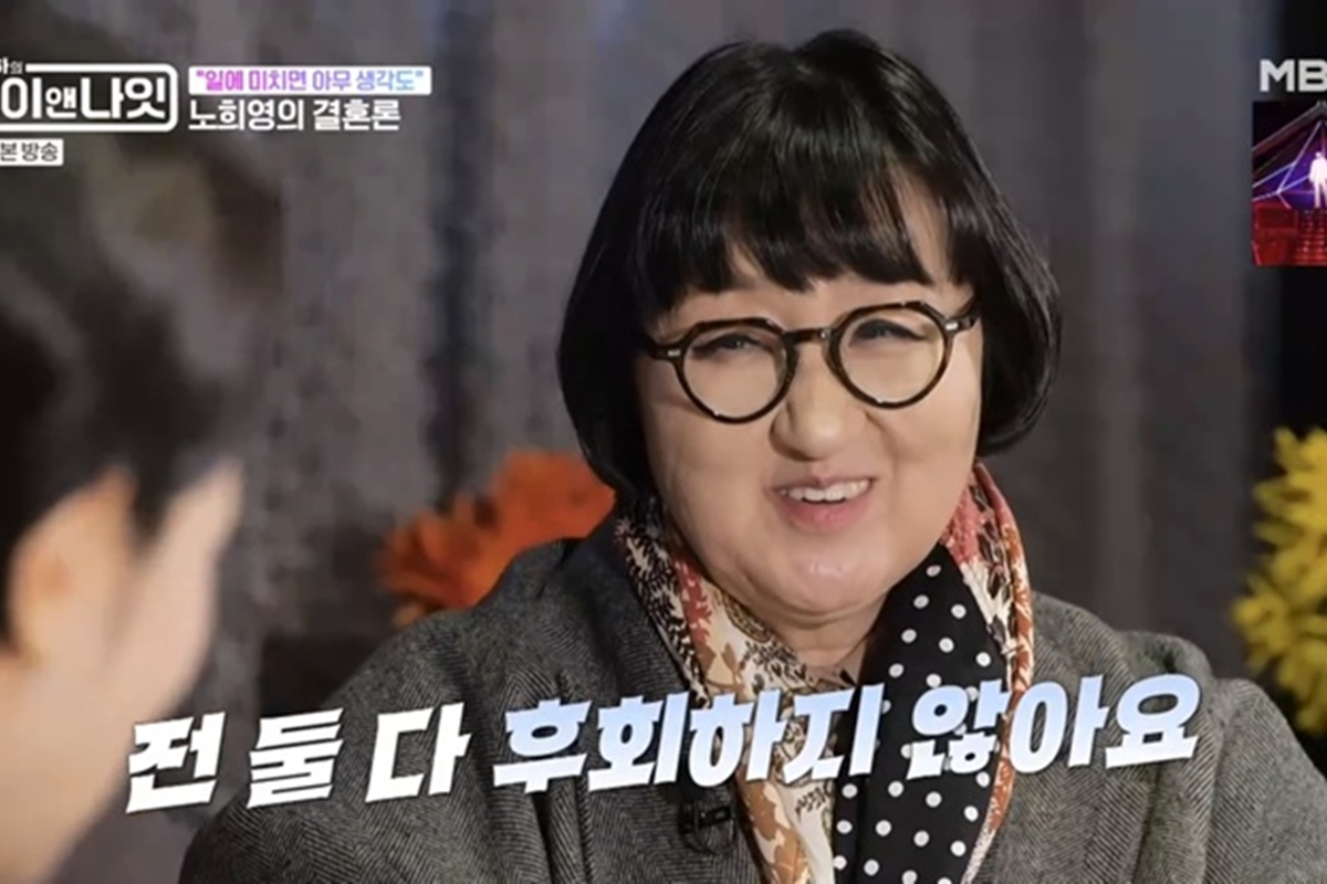 출처: MBN '김주하의 데이앤나잇'