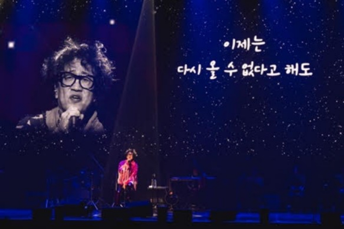 출처: (주)예음컬처앤콘텐츠 제공