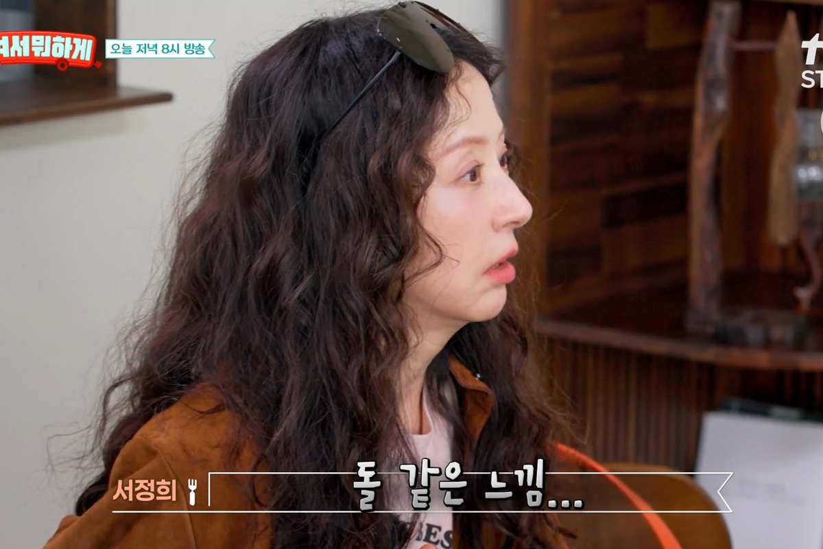 출처: tvN STORY '남겨서 뭐하게