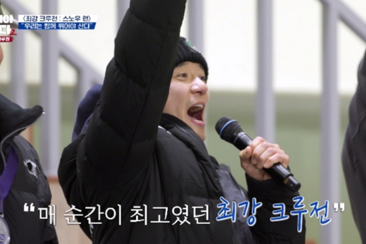 출처: MBN ‘뛰어야 산다 시즌2’ 