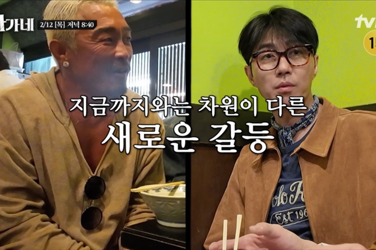 출처: tvN '차가네'