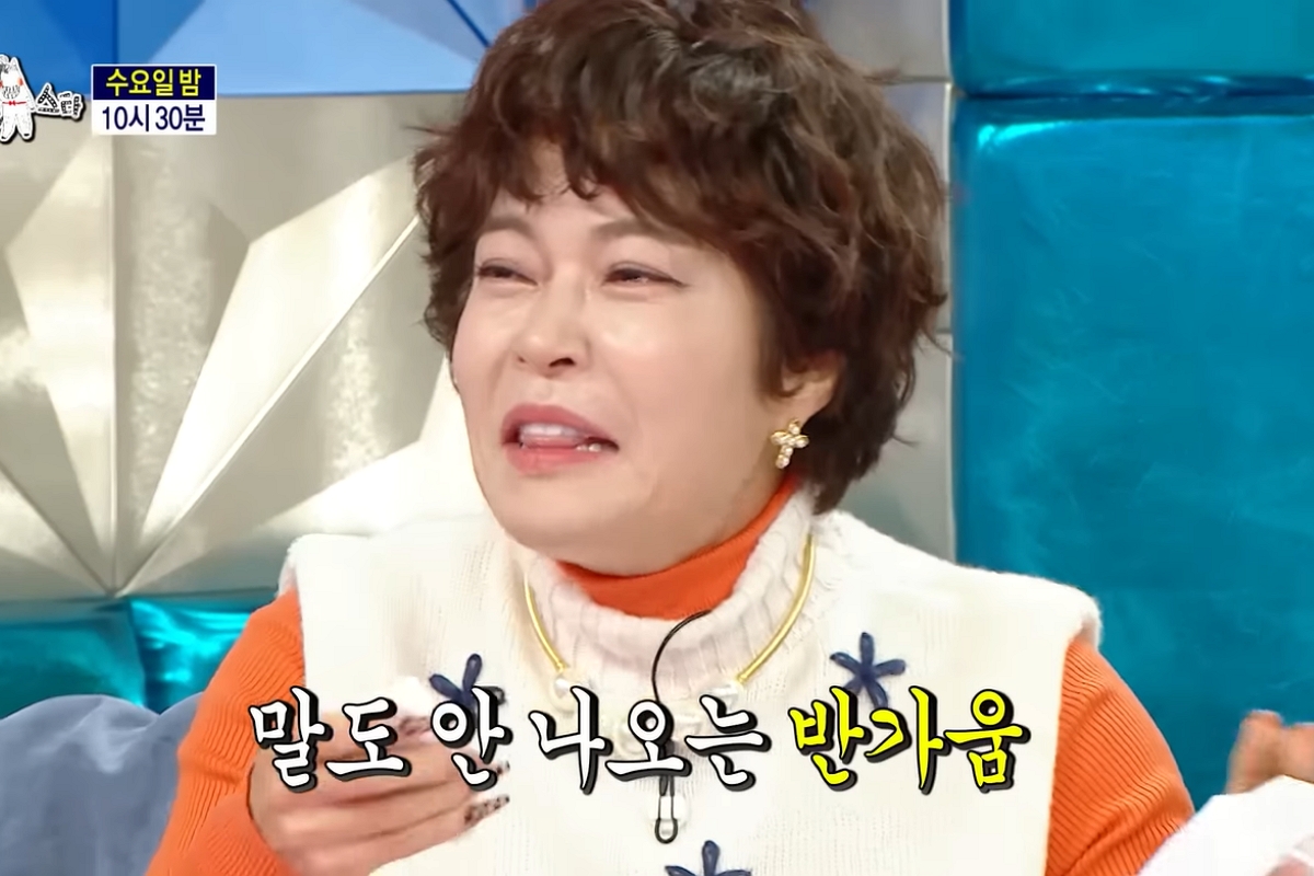 출처: MBC '라디오스타'