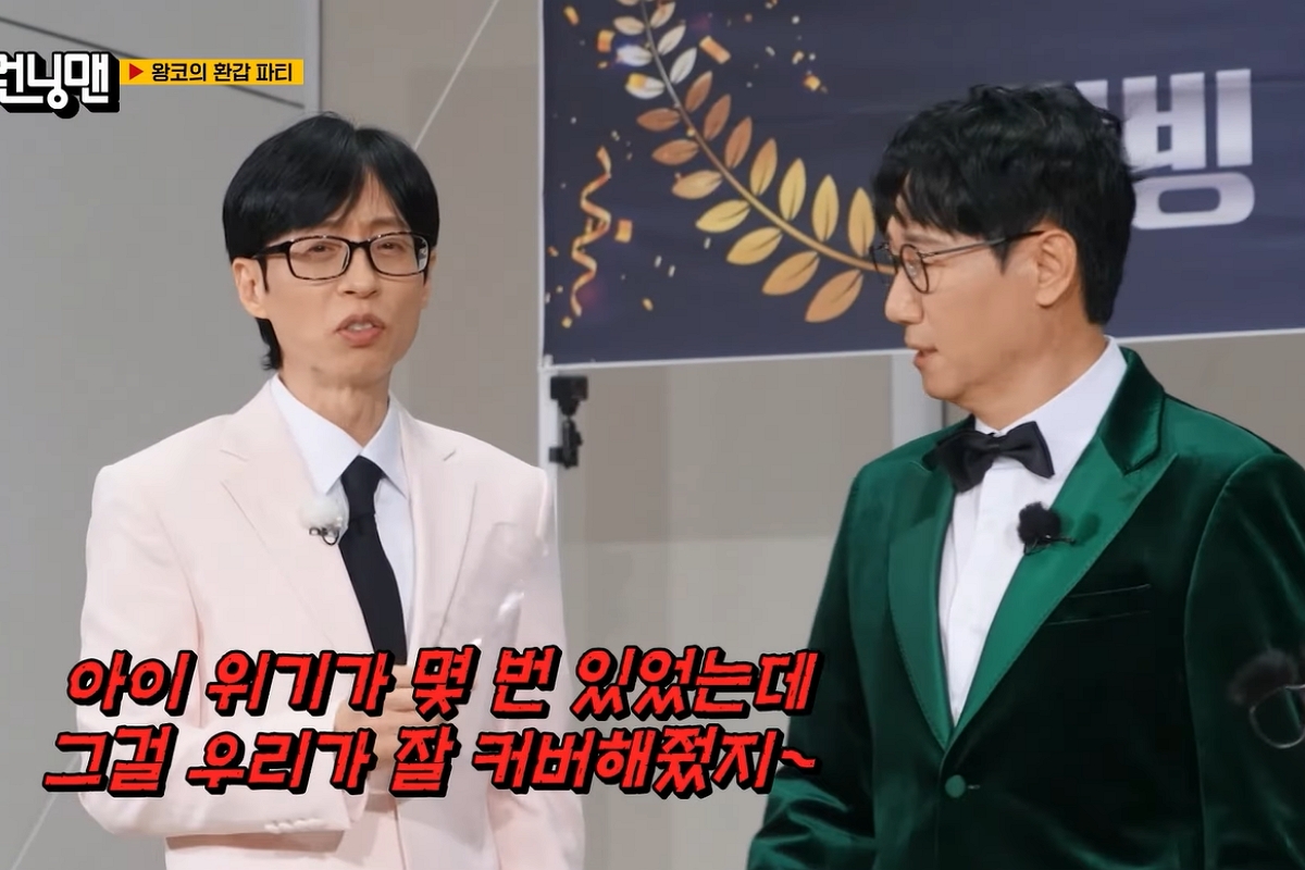 출처: SBS '런닝맨' 캡처