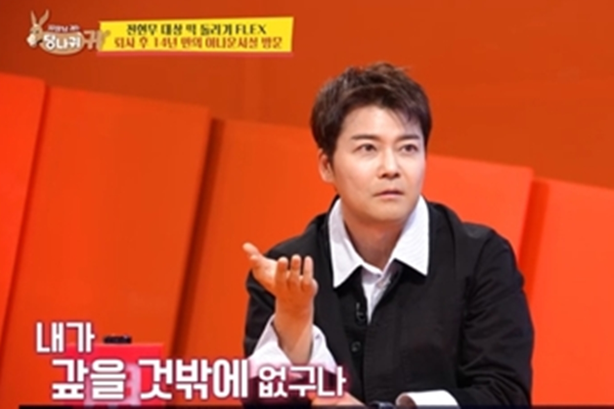 출처: KBS 2TV '사장님 귀는 당나귀 귀'