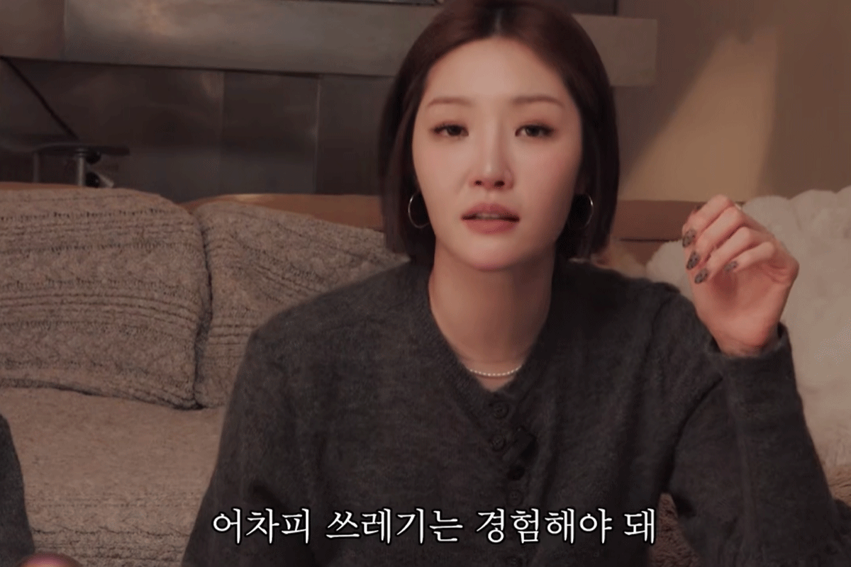 출처 : 유튜브 채널 '그냥살아 김새롬'