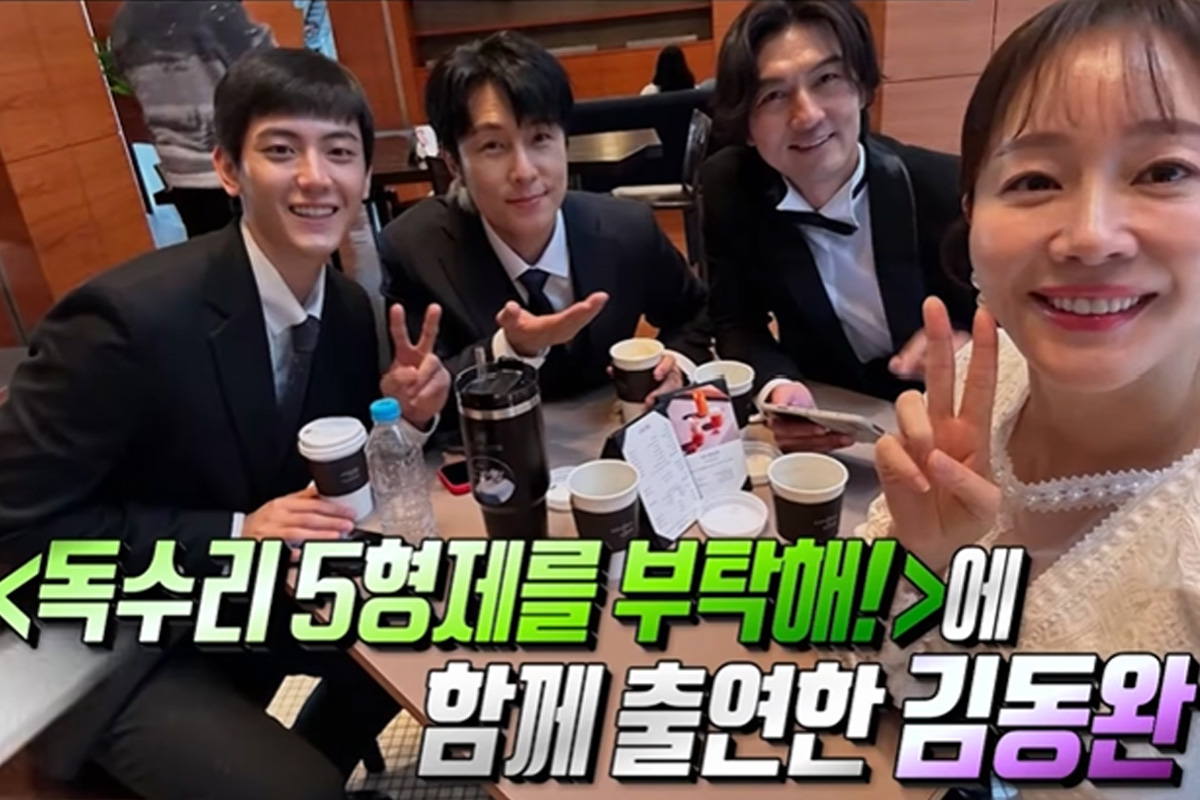 출처 : MBC '라디오스타'