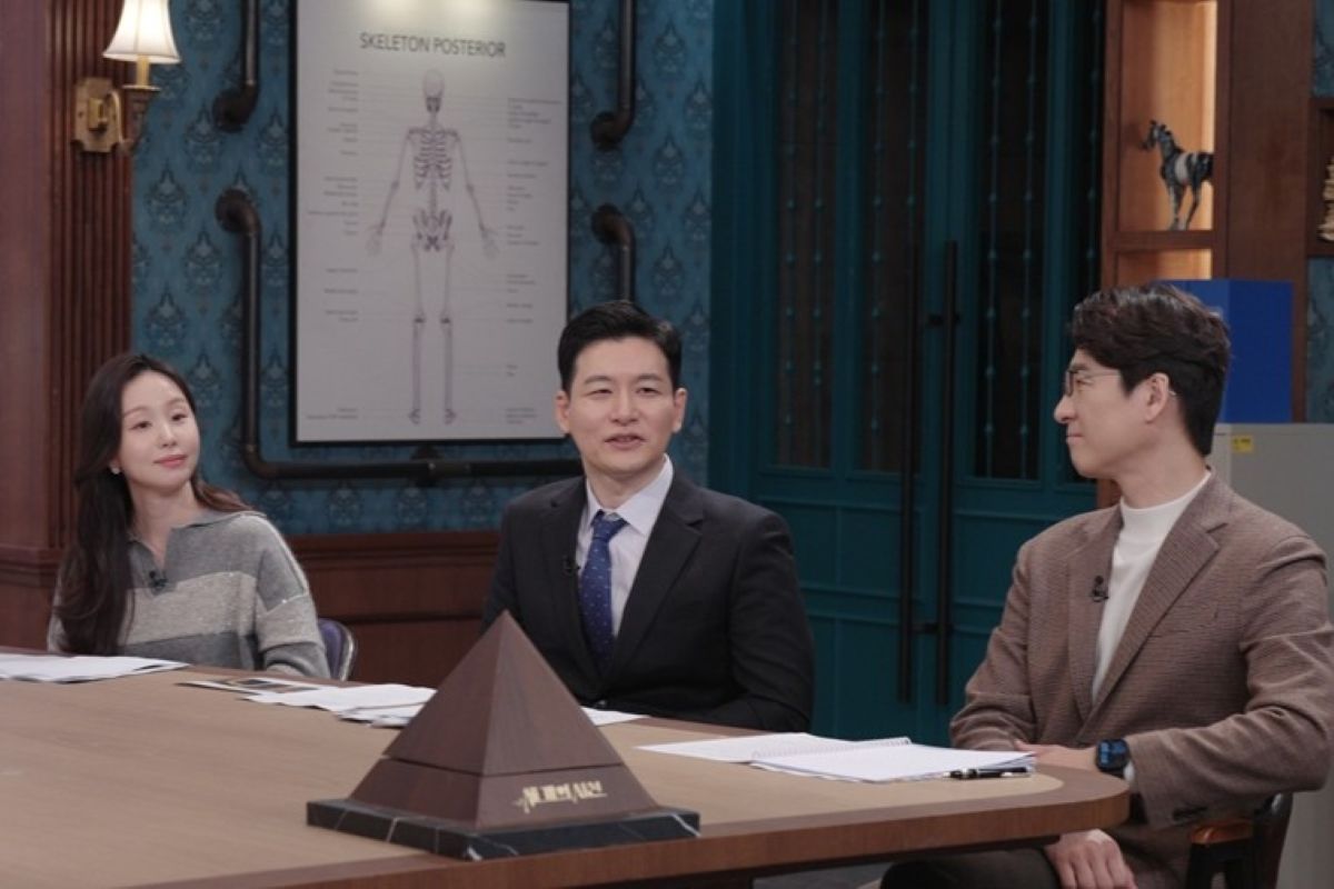 출처: SBS '세 개의 시선'