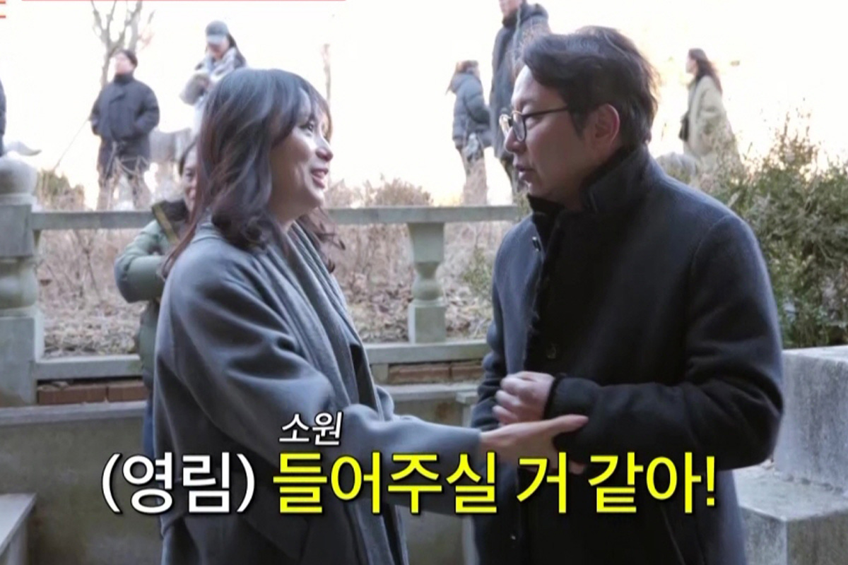 출처 : TV CHOSUN ‘조선의 사랑꾼’