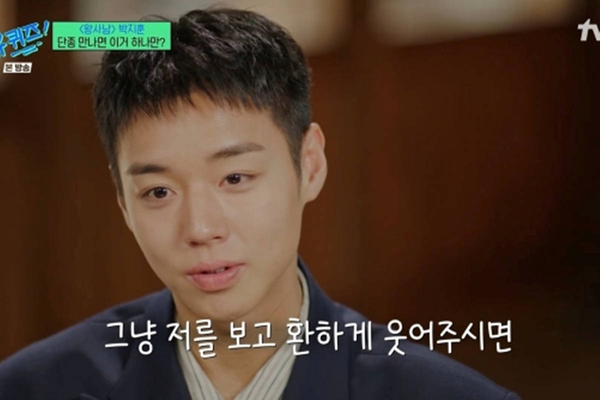 출처: tvN '유 퀴즈 온 더 블럭'