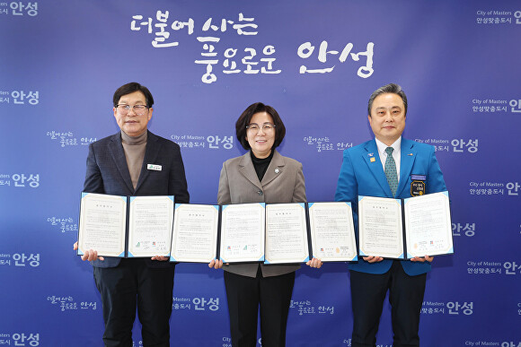How Anseong’s New Public-Private Partnership is Transforming Housing for Vulnerable Communities