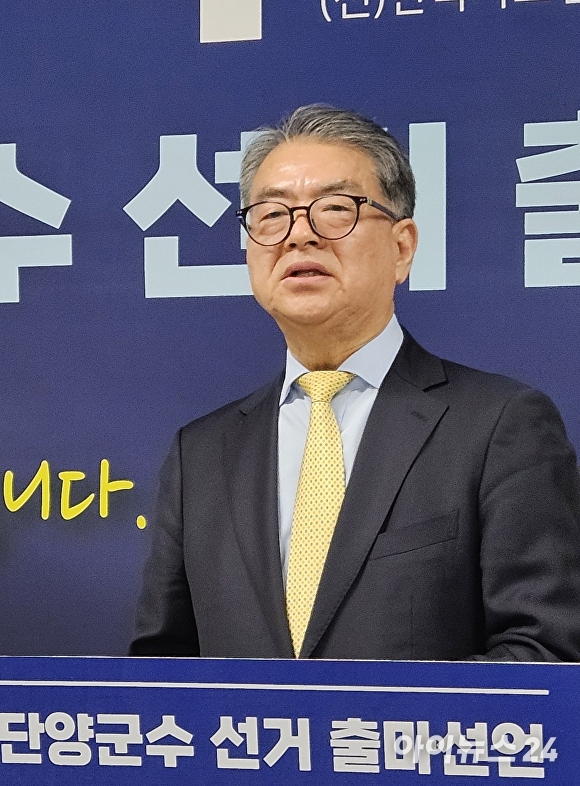 Danyang Mayoral Race: Can Kim Kwang-jik Deliver Basic Income and Solar Power?