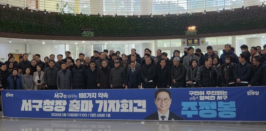 Daejeon’s Future: AI-Driven Strategies for a Smart City by 2023