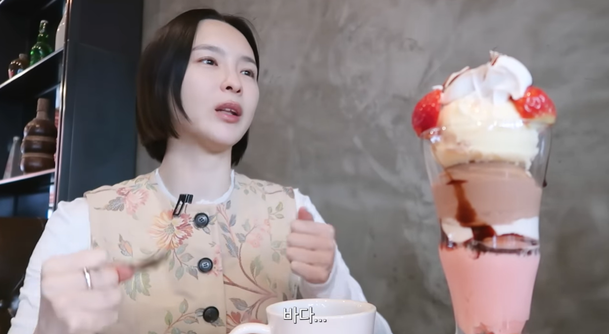 引用：YouTubeチャンネル「sumichaola」