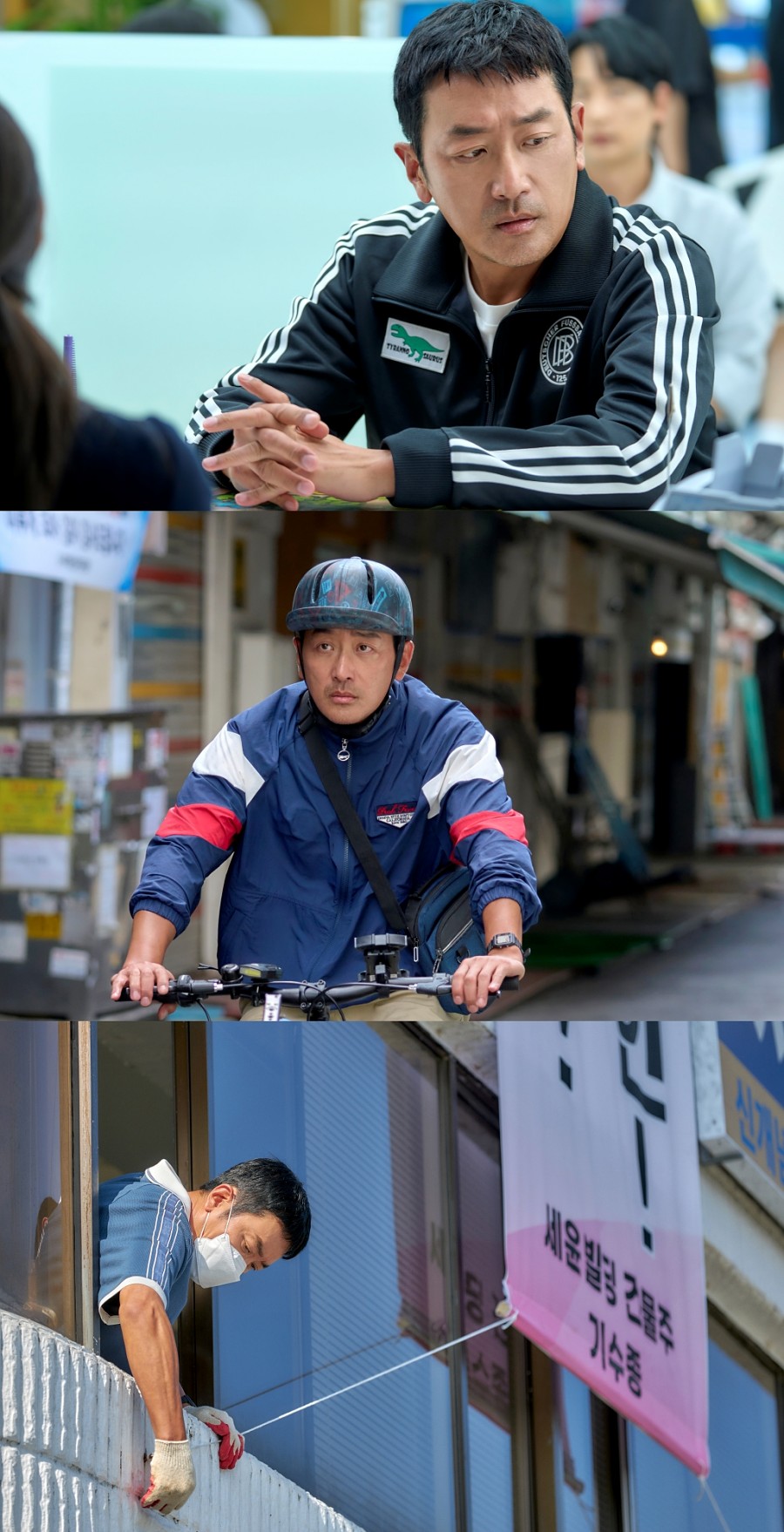사진: tvN 제공