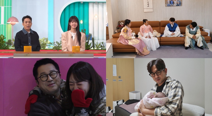 사진: KBS 제공
