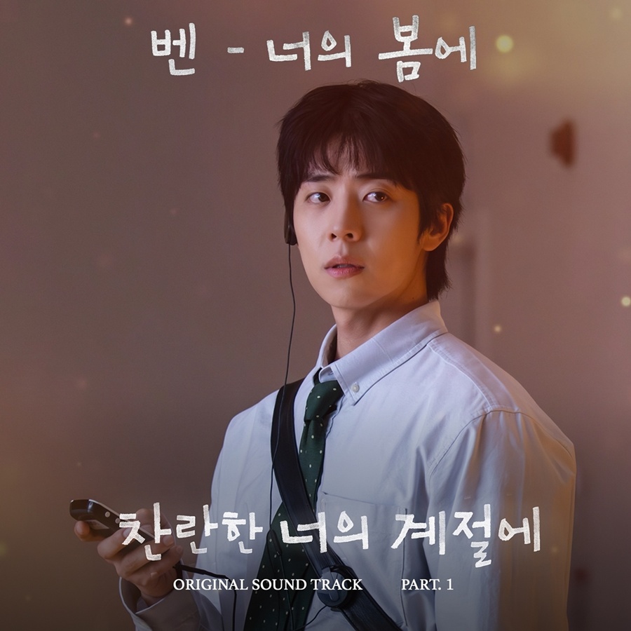사진: MBC, 팬엔터테인먼트 제공
