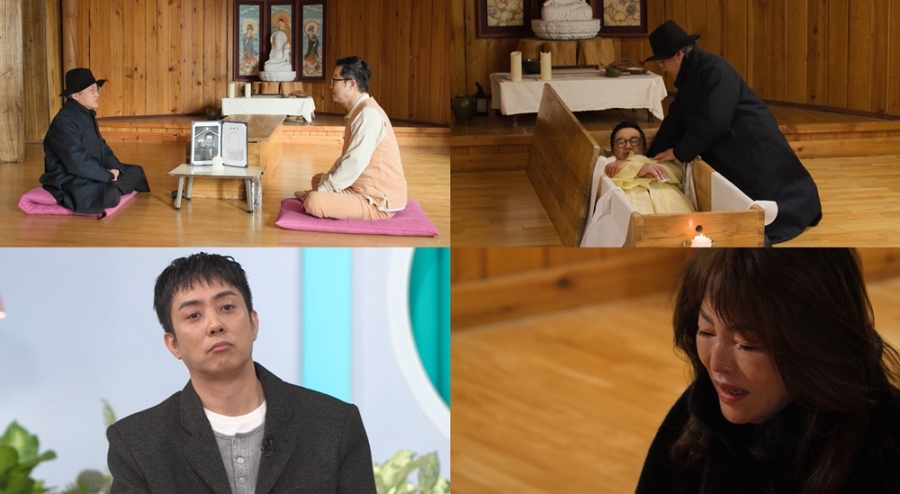 사진 : KBS 2TV ‘살림남’ 제공