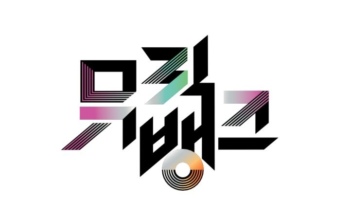 사진: KBS 제공
