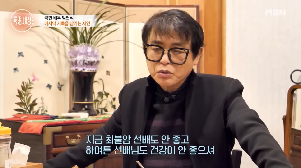 引用:MBN『特ダネの世界』