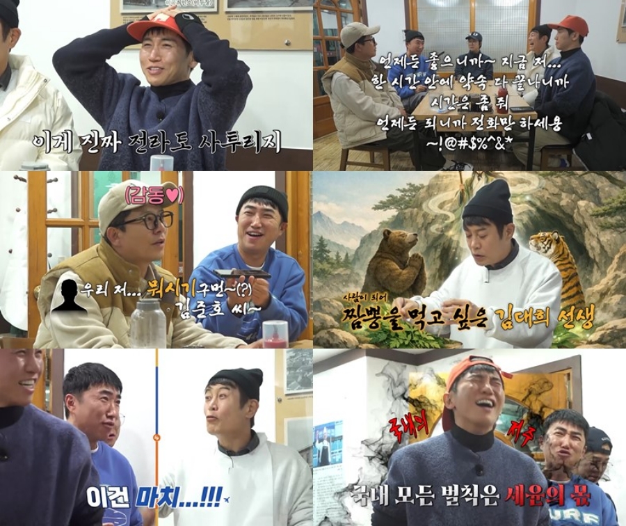 사진: 채널S 제공