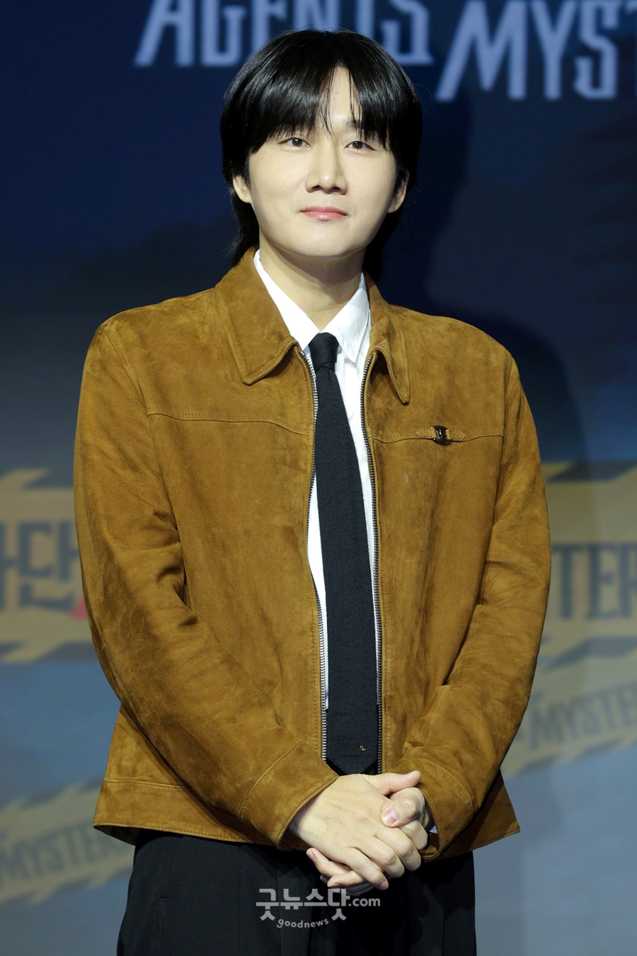 사진: 굿뉴스닷컴 제공