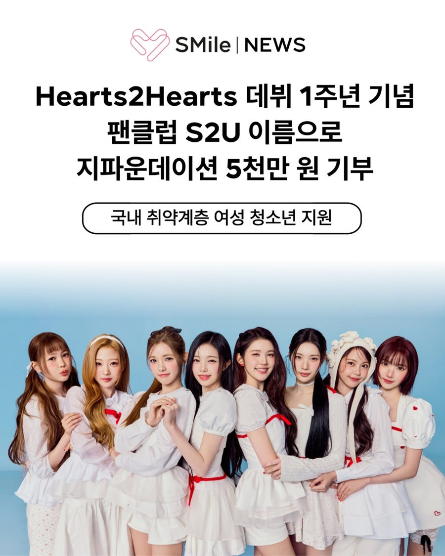 引用：SMileのInstagramアカウント