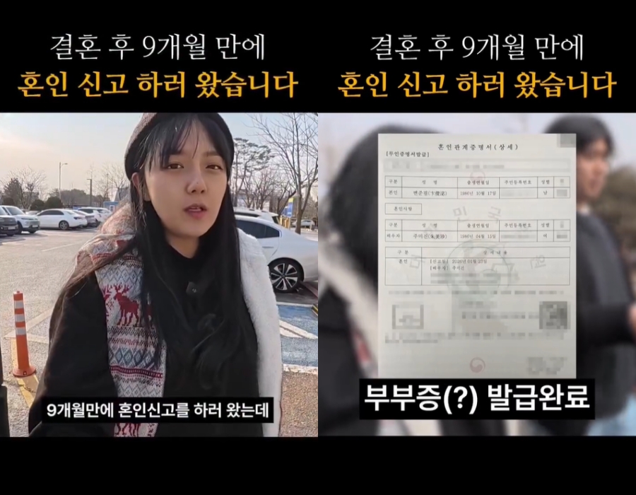 사진: 강은비 인스타그램