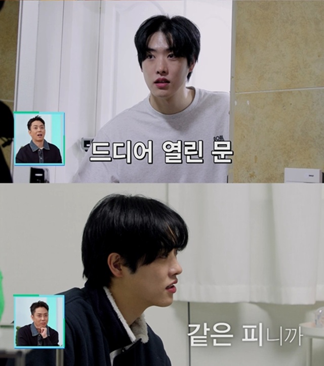 사진: KBS '살림하는 남자들' 방송 캡처