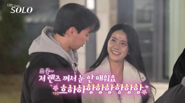 사진 : SBS Plus, ENA
