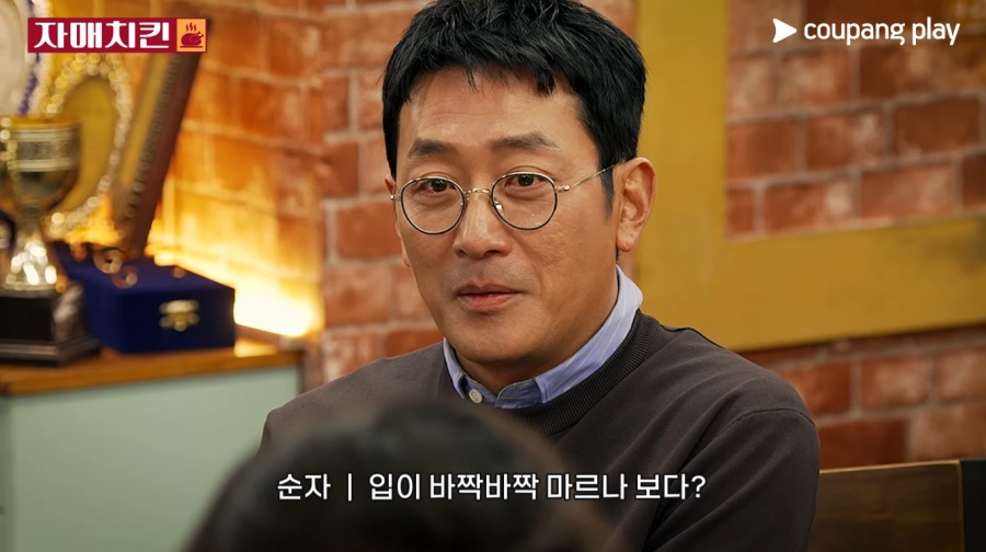 사진 : 쿠팡플레이 '자매치킨' 예고편 영상 캡처