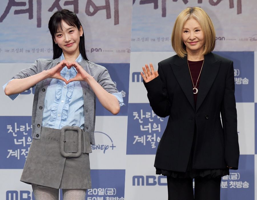 찬란한 너의 계절에 제작발표회 / 사진: MBC 제공 