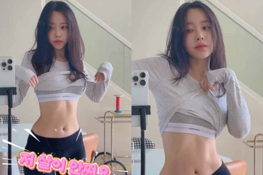 사진: 이솔이 인스타그램