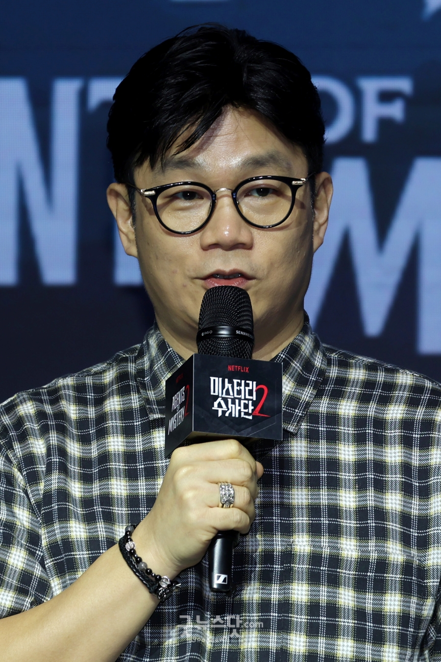 사진: 굿뉴스닷컴 제공