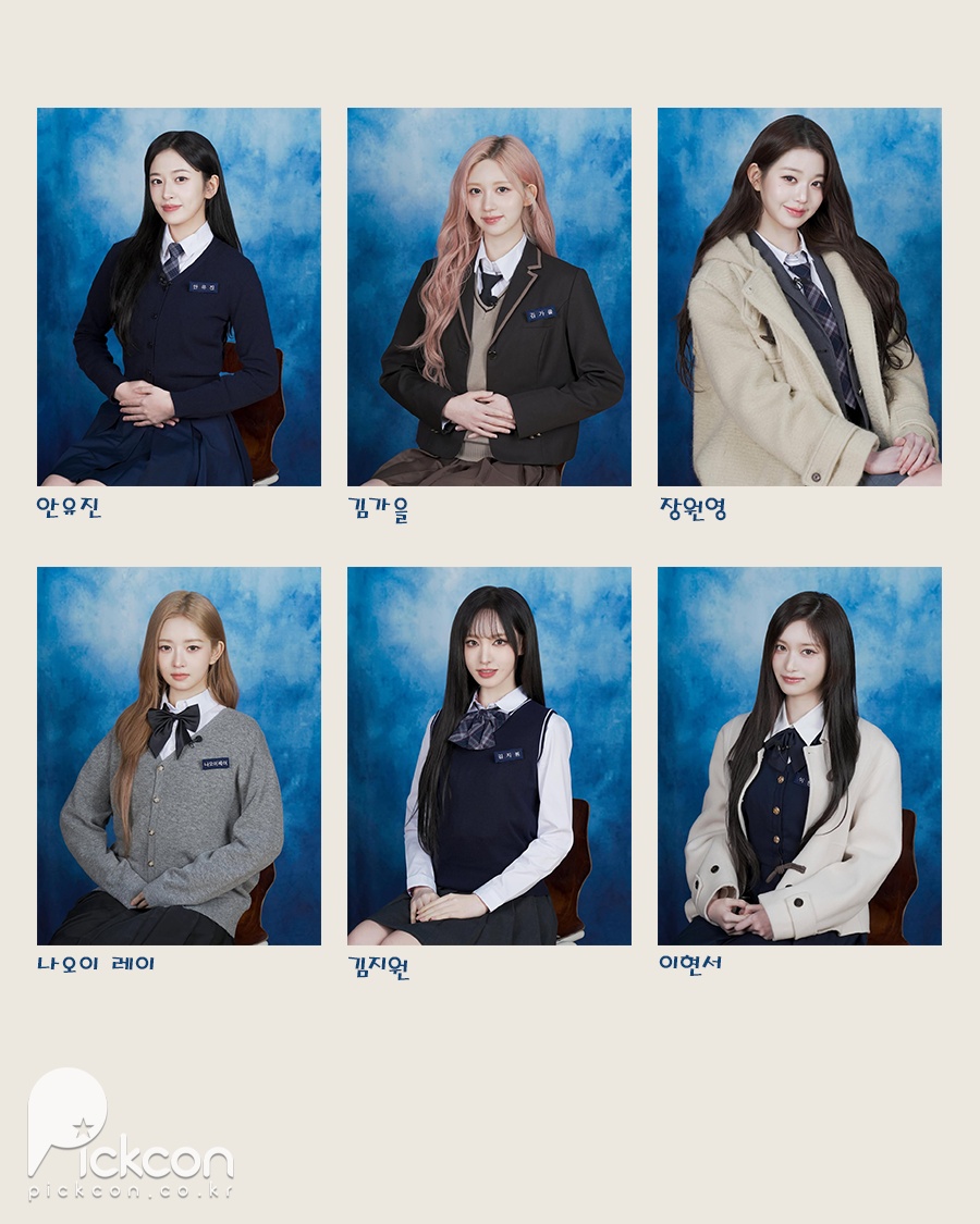 사진 : 아이브 공식 인스타그램