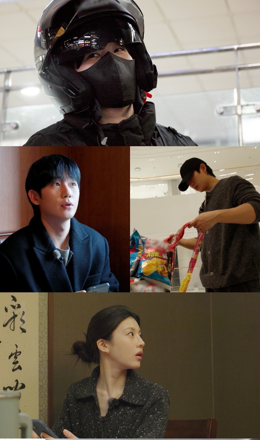 사진: MBC 제공