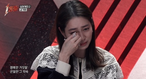 사진 : MBC ‘1등들’