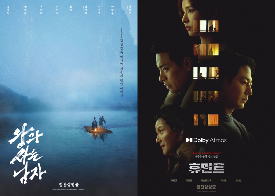 사진 : 쇼박스, NEW